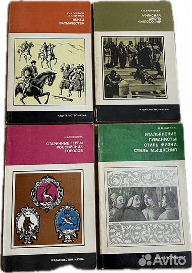 Паучпоп Академии Наук СССР лот