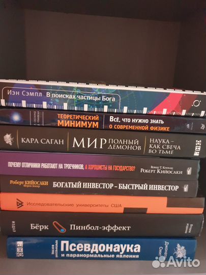 Книги