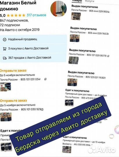 Носки упаковка 10 пар термо мужские каталог