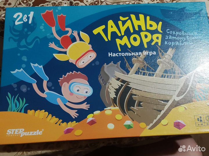 Развивающие игрушки новые