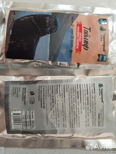 Влажный корм для кошек Территория Место Силы 7 шт