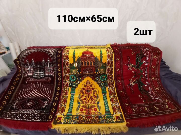 Мусульманские ковры для молитвы Турция