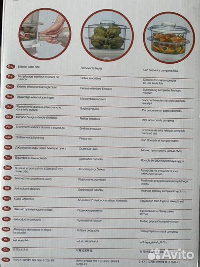 Пароварка Tefal