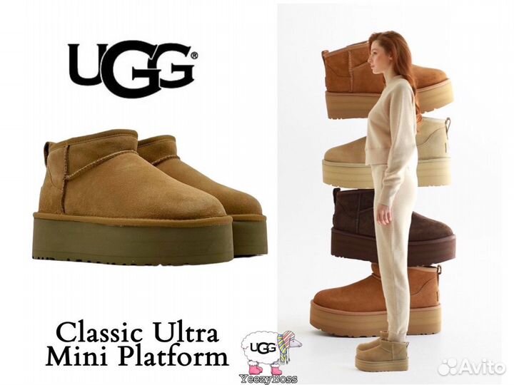 Угги UGG зимние меховые женские и мужские оригинал