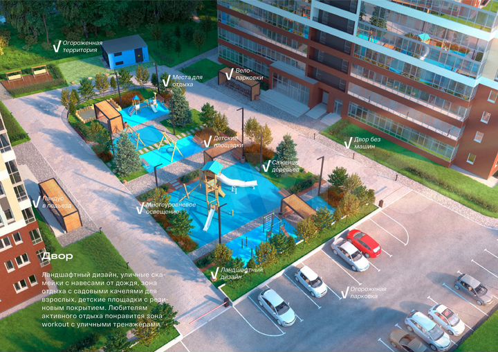 2-к. квартира, 39,7 м², 16/20 эт.