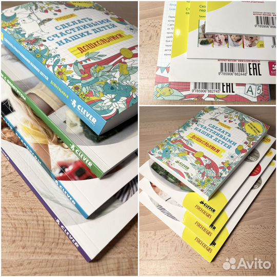 Книги для родителей