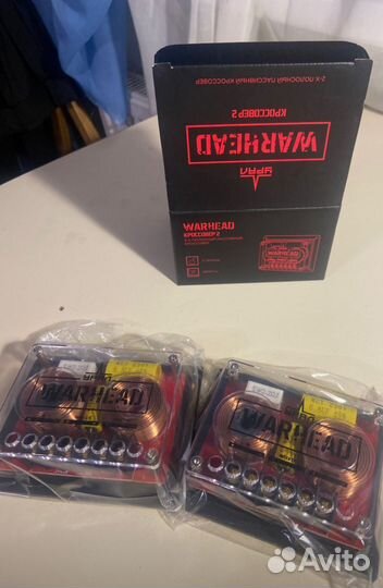 Кроссовер Урал вархед