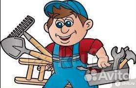 Разнорабочий