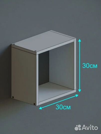 Полки настенные квадратные