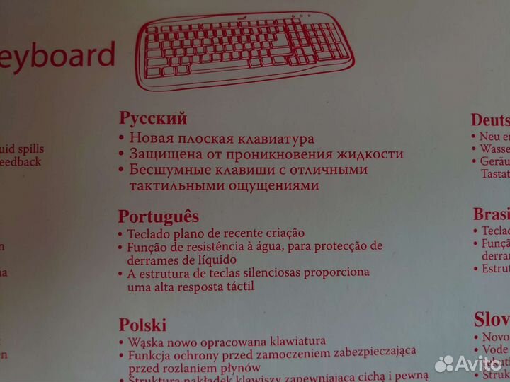 Клавиатура Genius, новая