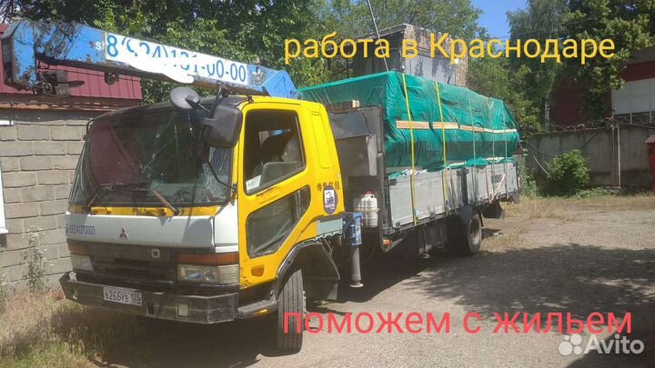Водитель категории С на японский манипулятор
