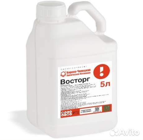 Средства защиты растений