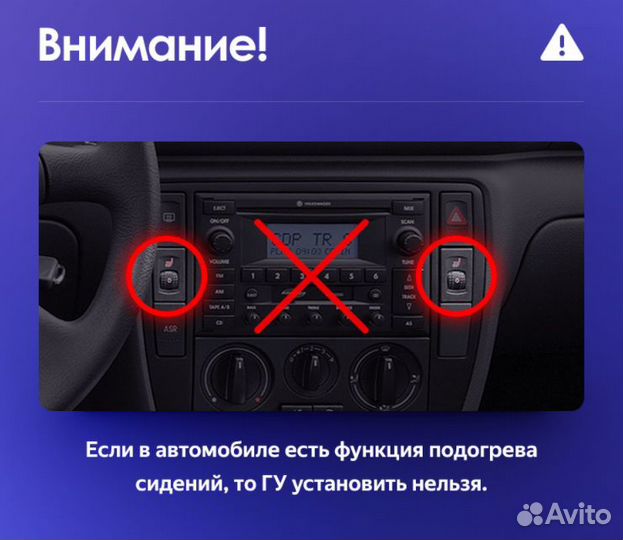 Магнитола Volkswagen Passat B5 Teyes