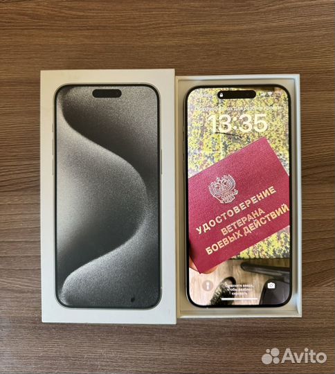 iPhone 15 Pro Max, 256 ГБ