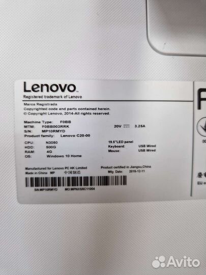 Моноблок Lenovo