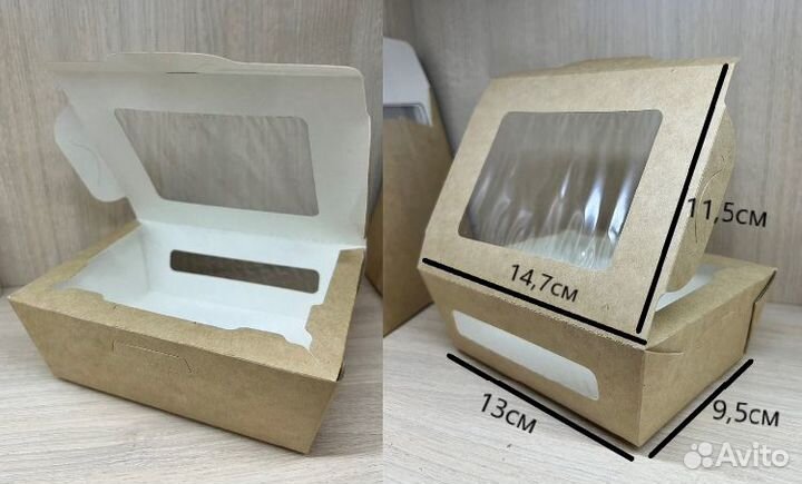 Крафт коробки с окошком самосборные