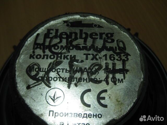 Динамик Daewoo Nexia (N100) I (1995–2008)