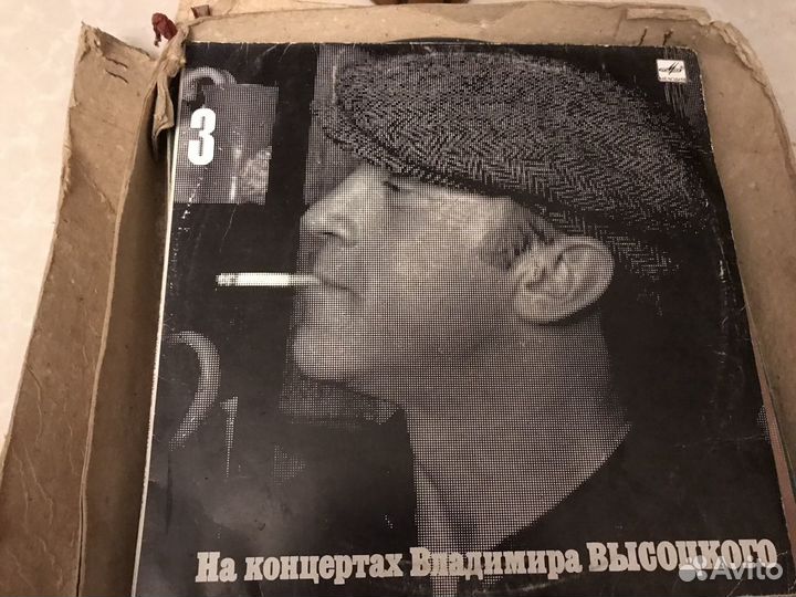 Виниловые пластинки