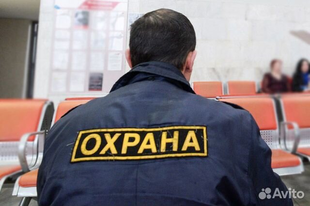 Охранник без лицензии