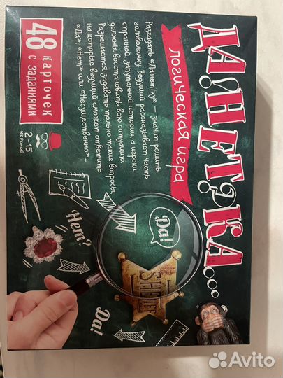 Игра настольная 
