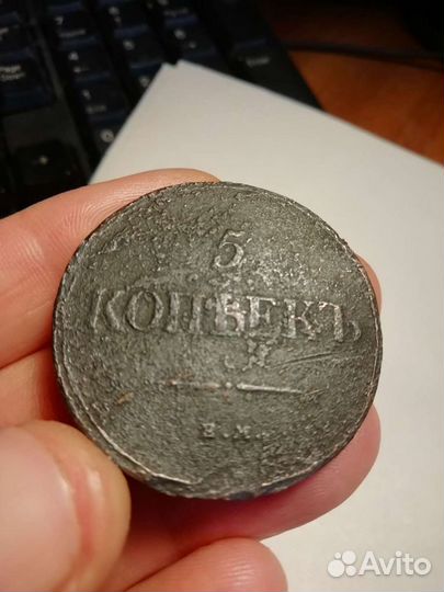 Масоны Николай 1
