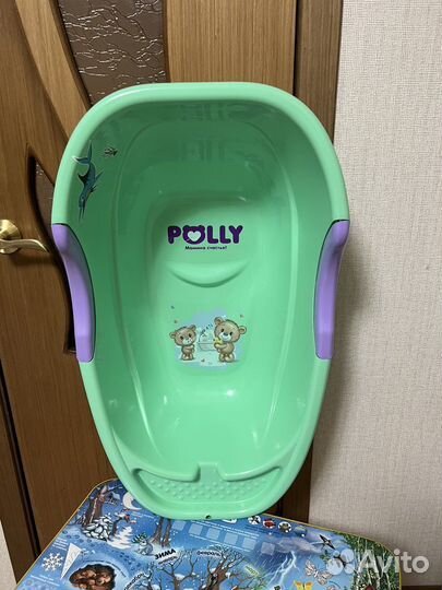 Ванночка детская для купания