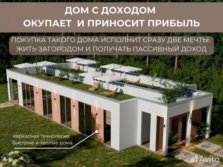 Дом из бруса