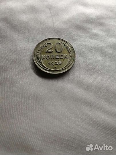 Монеты СССР