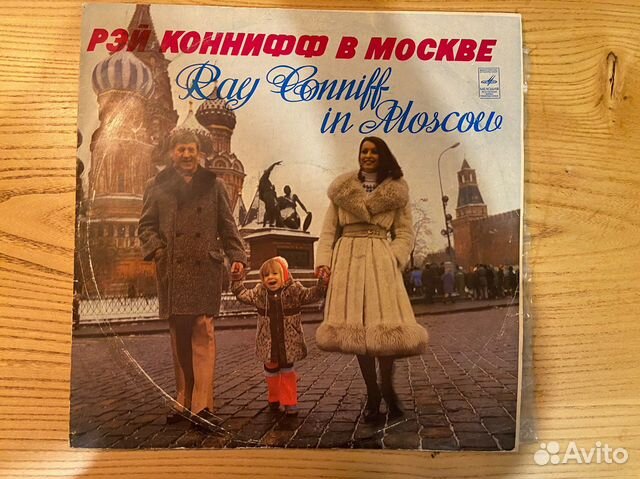 Виниловая пластинка Рэй Коннифф в Москве новая