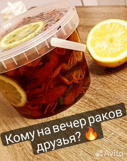 Раки живые и вареные, красная икра