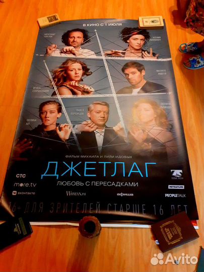 Плакаты фильмов читайте описание