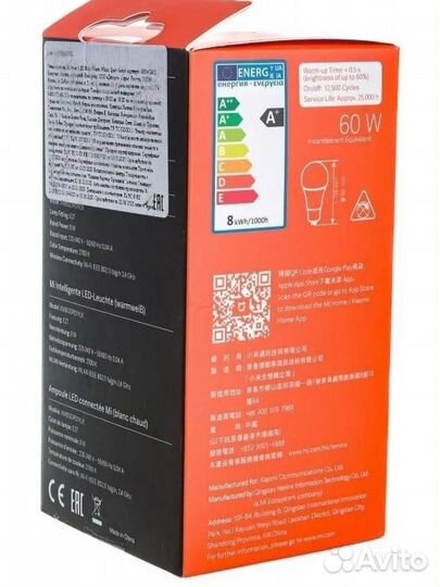 Лампа светодиодная Xiaomi Mi Smart LED Bulb