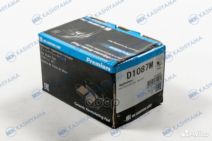 Колодки тормозные дисковые Nissan d1087m MK