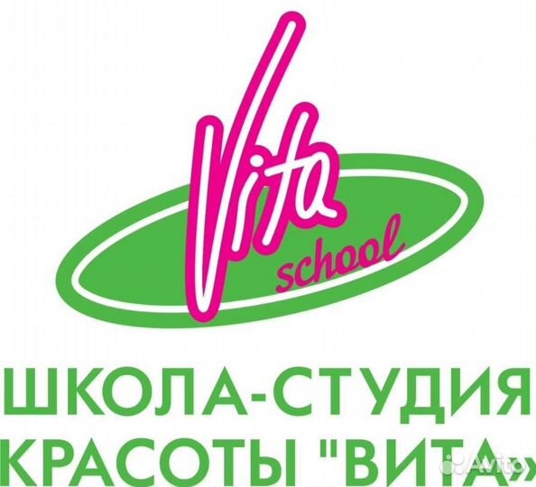 Обучение косметологии