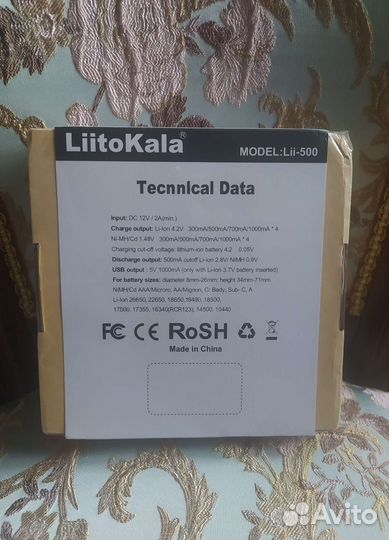 Зарядное устройство LiitoKala Lii202 и 402