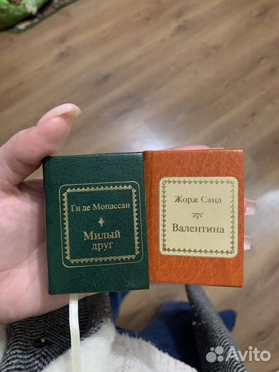 Миниатюрные книги