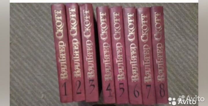 Вальтер Скотт (Собрание сочинений)