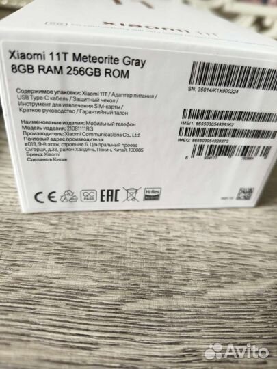 Телефон Xiaomi 11T