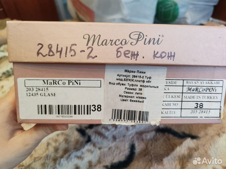Туфли Marco Pini
