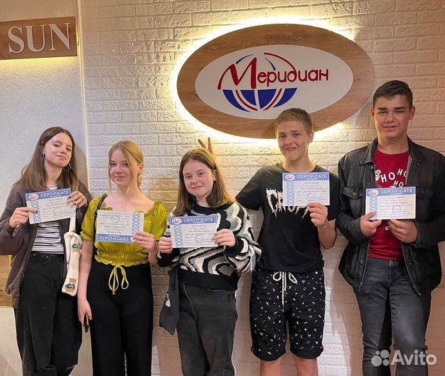 Репетитор по английскому языку