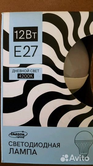 Лампа диодная 12W