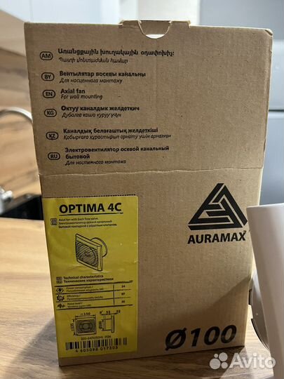 Электровентилятор вытяжной канальный бытовой