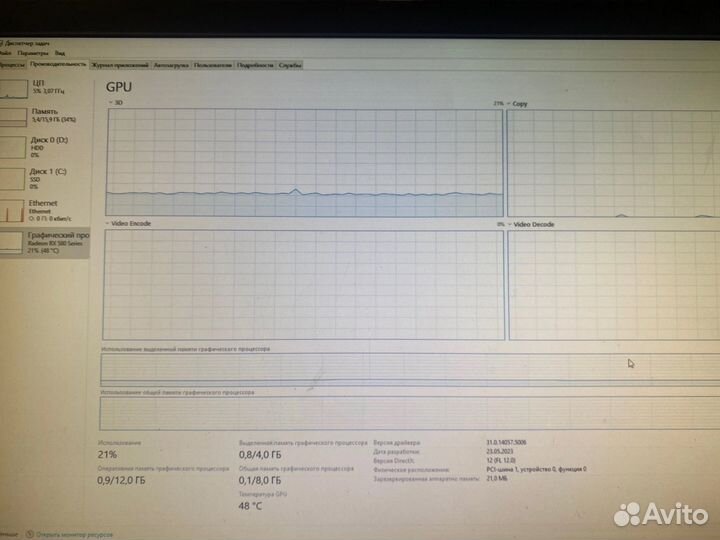 Игровой компьютер