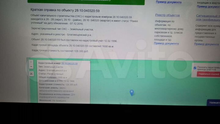 Участок 10 га (СНТ, ДНП)