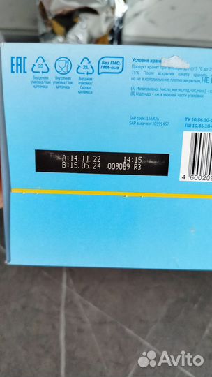 Детская смесь малютка 3