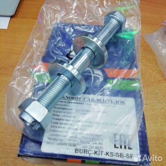 Болт развальный Mercedes