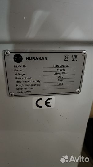 Миксер кухонный бу