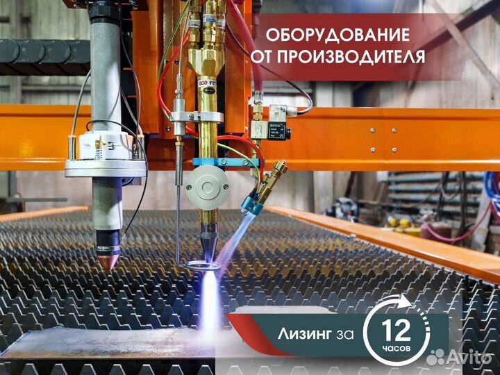 Плазменный станок с чпу