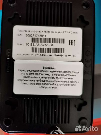 Tv приставка ростелеком
