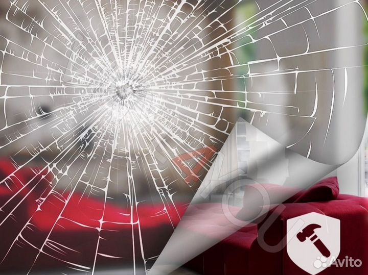 Бронирование окон пленкой (бронепленка)